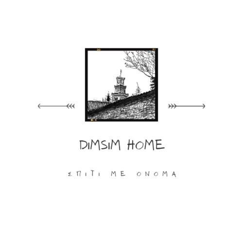 Dimsim Home-Σπίτι Με Όνομα Tríkala Exterior foto